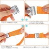 Runbod Cargo Fastening Belt, 6.6 ft (2 m), Packing/Bicycle/Bike Fastening