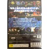 第3次スーパーロボット大戦α -終焉の銀河へ-