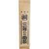 Leaf Paulownia Maru Paulownia 3 Year Aged Bancha from Shizuoka,