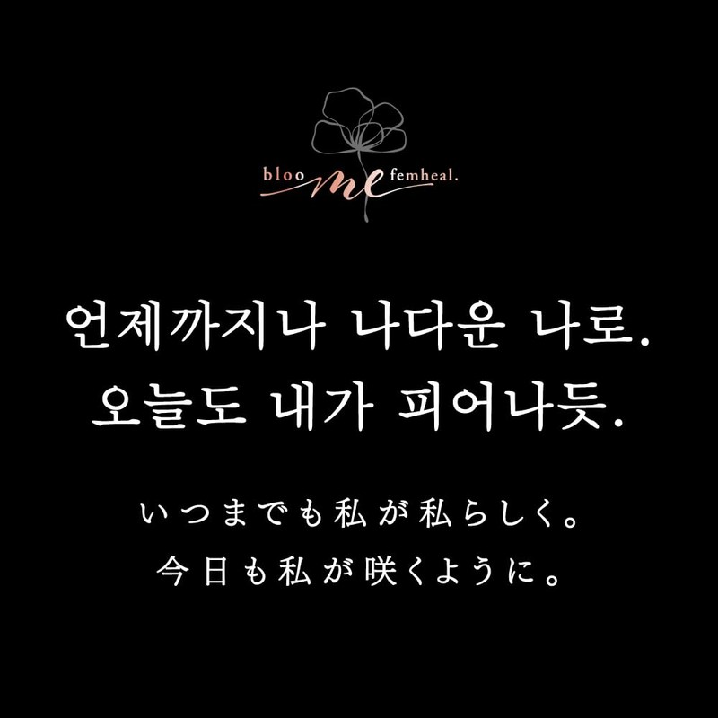 Bloom me Alphax Chasa Plate, Massage Face, Body, Ceramic Energy,