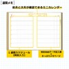 Hakubunkan 2025 A5 Weekly Desk Planner with Spin, Gold No.