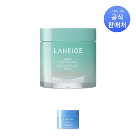 Laneige 시카 슬리핑 마스크 60ml Cica Sleeping Mask 60ml