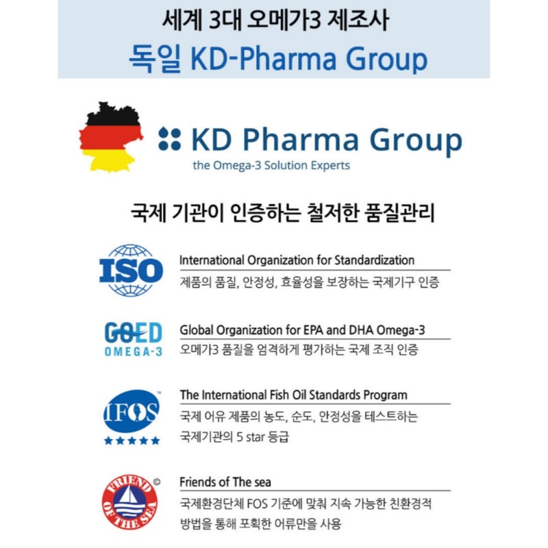 KD Pharma Omega3 Supercritical Altige Lutein Complex Omega3 / KD파마오메가3