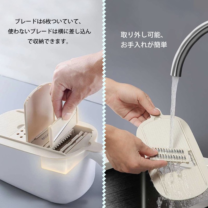 Slicer Set, 7 in 1, Multi-functional Slicer, Julienne Slicer, Chopping,
