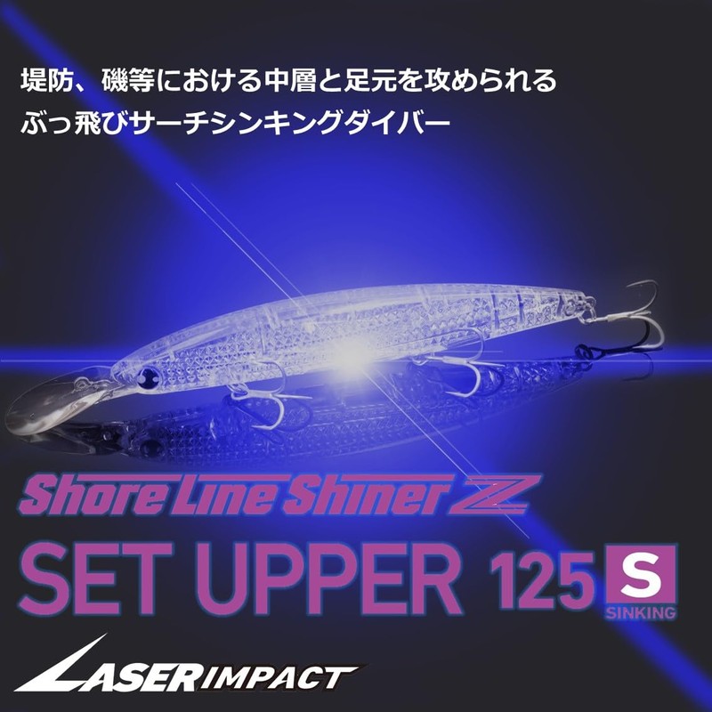 Daiwa SLZ Set Upper 125SDR-LI LI Minnow/Lure, Midnight Castle