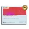 Skinny Lab Rapid Solution Diet 5g / 스키니랩 래피드 솔루션