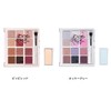 ETUDE My Best Tone Eye Palette, Pippi Red, Multicolor Palette,