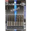 E-Value ESSD-10HEX Hex Shaft Drill Set for Stainless Steel, Short,