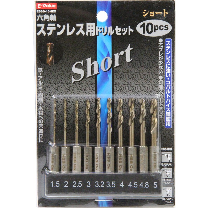E-Value ESSD-10HEX Hex Shaft Drill Set for Stainless Steel, Short,