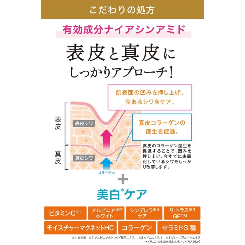 【医薬部外品】モイストラボ 薬用美白BBクリーム <ナチュラルオークル> 30g SPF50 PA++++ (毛穴カバー/美白)