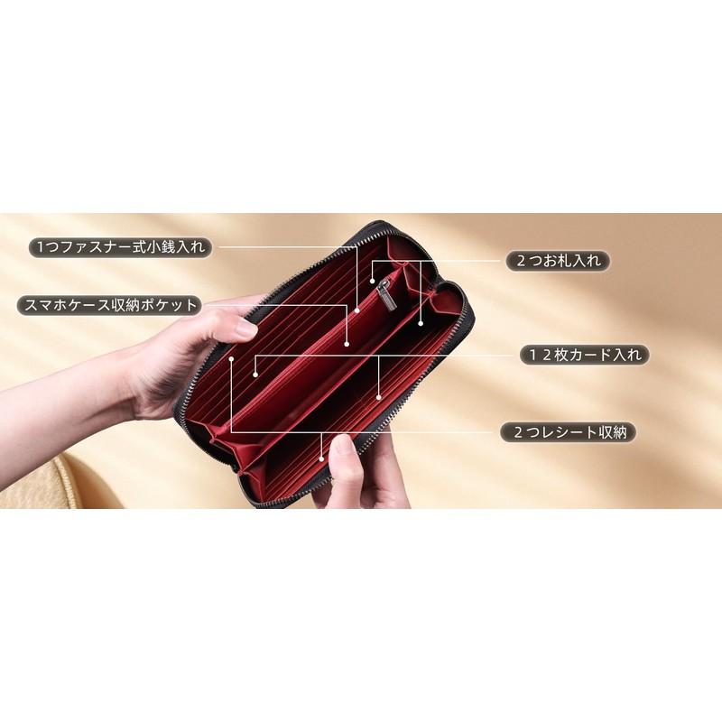 VISOUL Wallet, carbon leather black brown