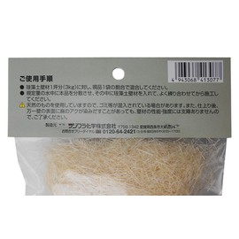 huziwara Chemical Diatomaceous Earth Wall Material Blend for 1 Acre Minutes