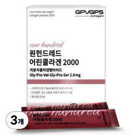Meditamine One Hundred Young Collagen 2000 Low Molecular Collagen Peptides 30 sachets 3 / 메디타민 원헌드레드 어린콜라겐 2000 저분자콜라겐펩타이드 30포 3개