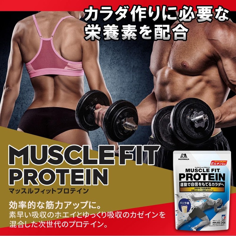 Morinaga Seika Muscle Fit Protein, Vanilla Flavor, 12.6 oz (340