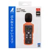 [T-3 7569751] sinwa Digital Noise Meter, Best Value Hold Function 78588 