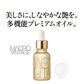 Kogendo Macro Vintage T3 Premium Oil (Cosmetic Oil), 1.0 fl oz (30 ml)