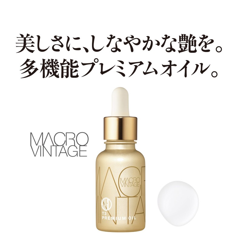 Kogendo Macro Vintage T3 Premium Oil (Cosmetic Oil), 1.0 fl