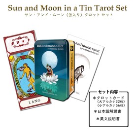 LANG Tarot Card, Crawley Tote Tarot [Sun and Moon Tarot (Canned), Japanese Instruction Manual Included, Tarot Divination Sun and Moon in a Tin [Genuine]