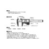GRATTOOL GTDC-100 Carbon Digital Caliper 3.9 inches (100 mm)