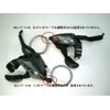 Shimano Brake/Shift Lever 3x7speed ST-EF500 2-Finger Black Left and Right