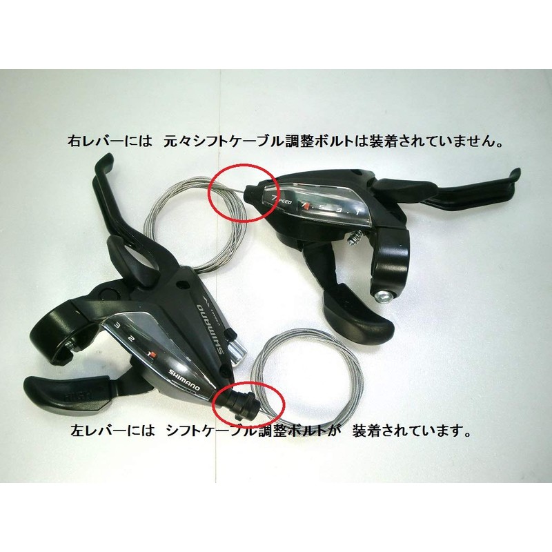 Shimano Brake/Shift Lever 3x7speed ST-EF500 2-Finger Black Left and Right