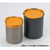 SOTO SOD-5211RG Thermostack Color Lid & Joint Set, Orange