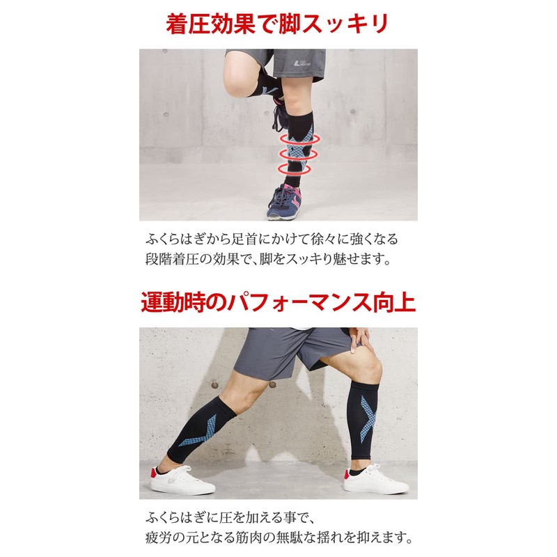 [ラドウェザー] ふくらはぎ サポーター お得な2個セット 着圧 ふくらはぎサポーター 登山 スポーツ ゴルフ テニス