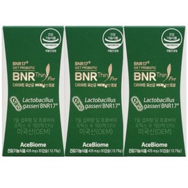 slim in the rain BienSlim Pro BNR17 Diet Lactobacillus 30 capsules x 3 boxes / 비에날씬 프로 BNR17 다이어트 유산균 30캡슐 x 3박스