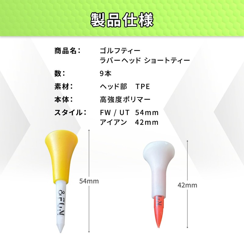 Golf Tees Rubber Head Short Tees Set of 9 (1.7