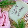 One-dose pure herbal bath pouch, pine needles, pure herbal ingredients with no additives / 한첩 순수 한방입욕 주머니 솔잎 첨가물 없는 순수한 한방재료