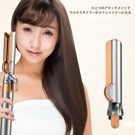 TOSAGE Attachment FOR DYSON AIRWRAP Dyson Airwrap Multi-Styler Straightener Conversion Dry While Straightening Heat Damage Prevention Natural and Healthy Compatible with HS01 HS05 i.d. Copper