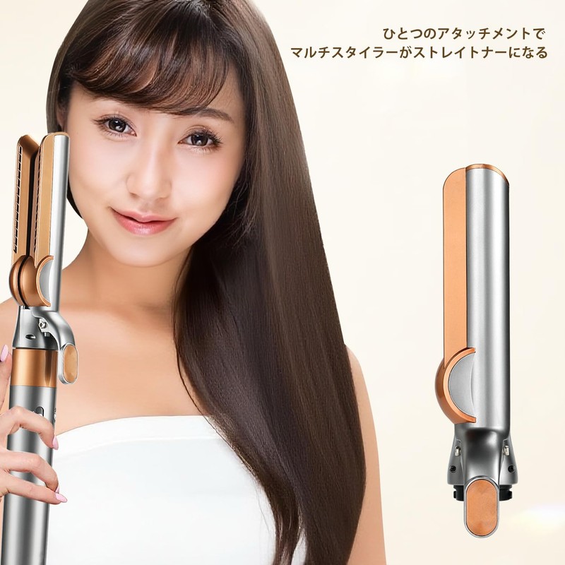 TOSAGE Attachment FOR DYSON AIRWRAP Dyson Airwrap Multi-Styler Straightener Conversion