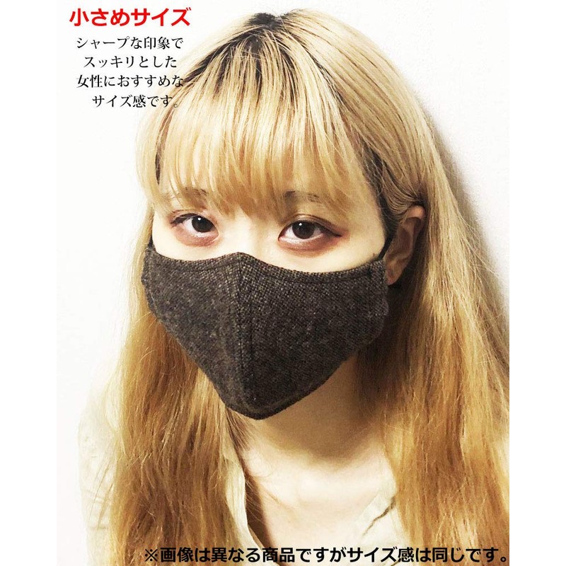 Quintet 11-msk-2601 Winter Mask, Made in Japan, Wool, Cool, Washable,