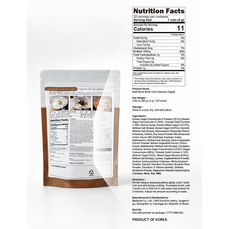 Good Taste Korean Traditional Sagol Broth Coin 4g x 20