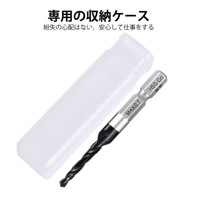 Invincible Tap Drill, 0.25 inch (6.35 mm) Hexagonal Shaft, Chamfering