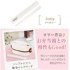 Asbel C-Lantas Chopsticks Case Set, White, 3636