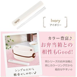 Asbel C-Lantas Chopsticks Case Set, White, 3636