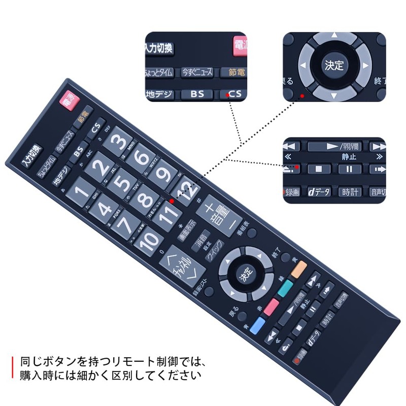 TV Remote Control CT-90389 for Toshiba TOSHIBA LCD TV Remote