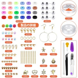 Meschett 6000個 クレイビーズ ブレスレット製作用 24色 6mm フラットラウンドポリマークレイビーズ ペンダントチャームキット付き レタービーズとゴム紐 ジュエリー製作キット&クラフト用品用