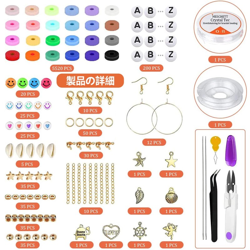 Meschett 6000個 クレイビーズ ブレスレット製作用 24色 6mm フラットラウンドポリマークレイビーズ ペンダントチャームキット付き レタービーズとゴム紐 ジュエリー製作キット&クラフト用品用