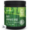 Healing Story Jeju Barley Sprout Powder, 3 pieces, 250g / 힐링스토리 제주 새싹보리 분말, 3개, 250g