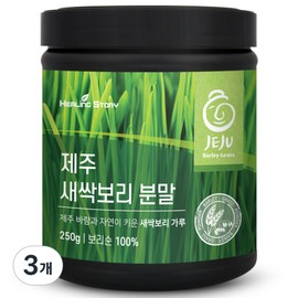 Healing Story Jeju Barley Sprout Powder, 3 pieces, 250g / 힐링스토리 제주 새싹보리 분말, 3개, 250g