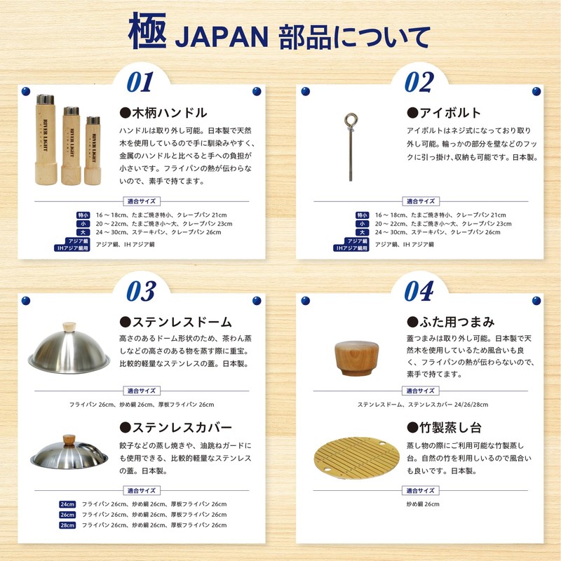 River Lite Part, Wood Handle Handle, Ultra Japan, L