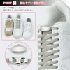 [Amerlery] No Tie Shoelaces, Stretchable, Elastic Flat Laces, Laces, 43.3
