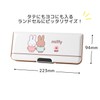 Kutsuwa MF796 Miffy Pencil Case