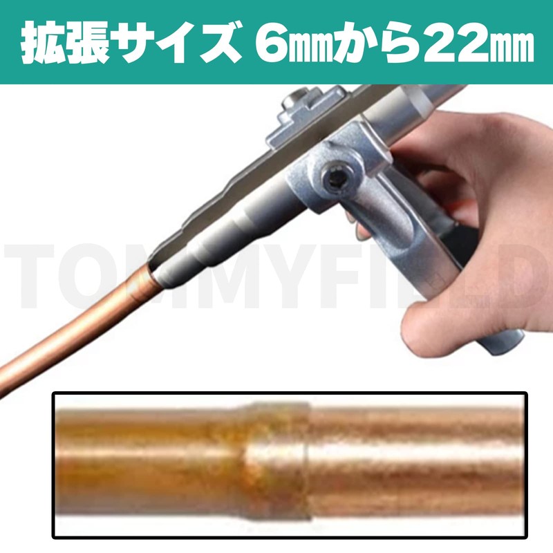 TOMMYFIELD Tube Expander Copper Pipe Tool Copper Wire Extension Manual