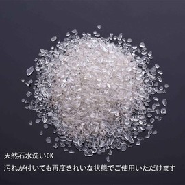 Buddhist Tools Washable Censer Ash, Incense Ash, Modern Buddhist Articles, Crystal Buddhist Tools, Natural Crystal, Crystal Beads, Ruffled Stone, Clear, 17.6 oz (500 g)