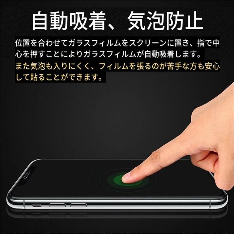 VEVEN AQUOS R9 フィルム TPU素材 [覗き見防止] アクオス R9 保護フィルム のぞき見防止フィルム