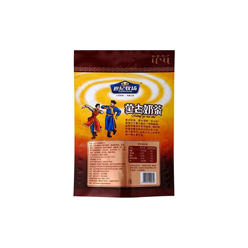 世纪牧场Mongolia Traditional Instant Milk Tea Powder 400g Salty milk tea