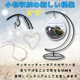 HAPPY SUGAR Display Stand, Moon Shape, Banana Stand, Suncatcher, Stand, Hanging, Tabletop, Pedestal, Stand, Interior, Height 9.8 inches (25 cm)